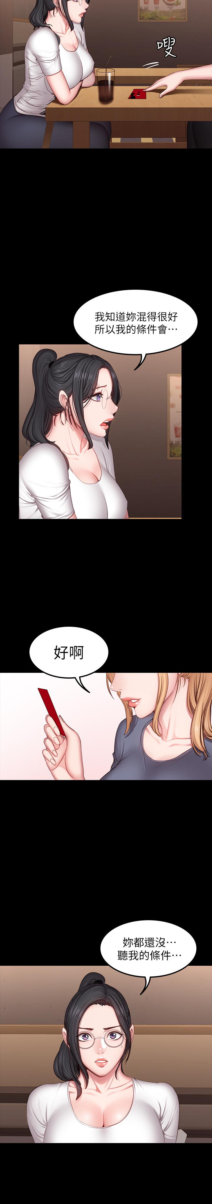 健身教练[h漫]韩漫全集-健身教练-第28話- 進攻敏感部位无删减无遮挡章节图片 