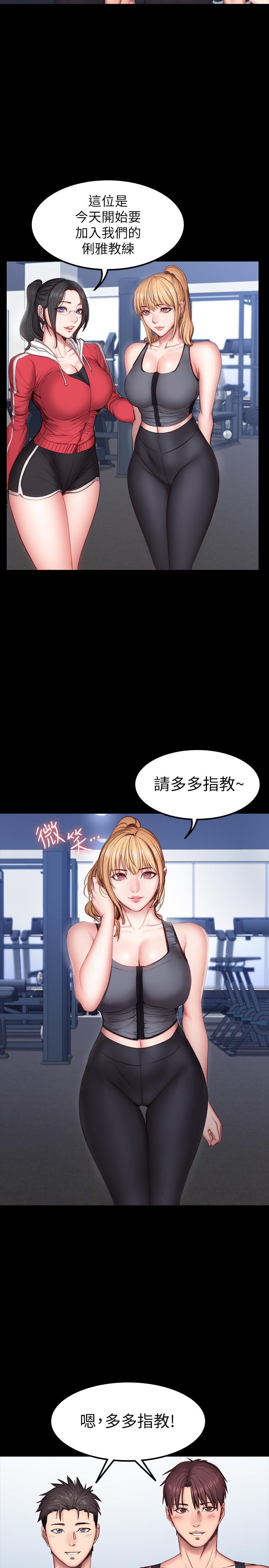 健身教练[h漫]韩漫全集-健身教练-第29話-新教練登場无删减无遮挡章节图片 