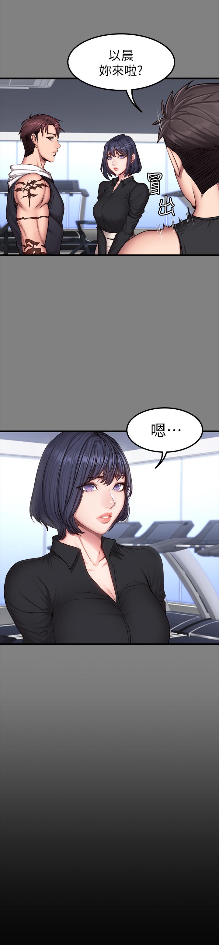 健身教练[h漫]韩漫全集-健身教练-第29話-新教練登場无删减无遮挡章节图片 