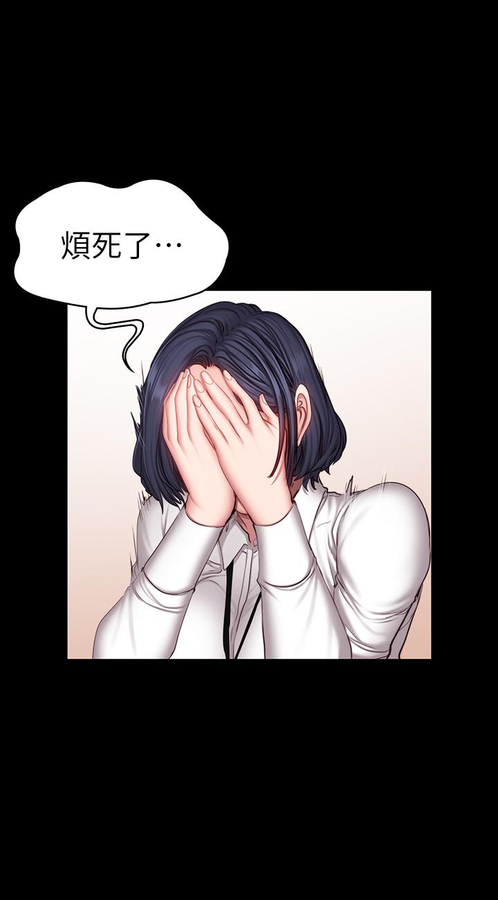 健身教练[h漫]韩漫全集-健身教练-第29話-新教練登場无删减无遮挡章节图片 
