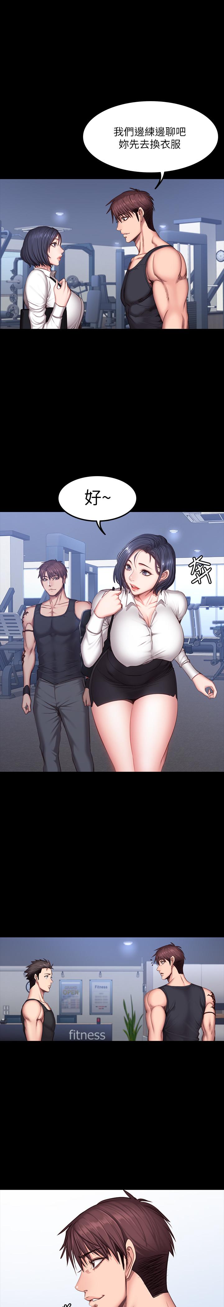 健身教练[h漫]韩漫全集-健身教练-第29話-新教練登場无删减无遮挡章节图片 