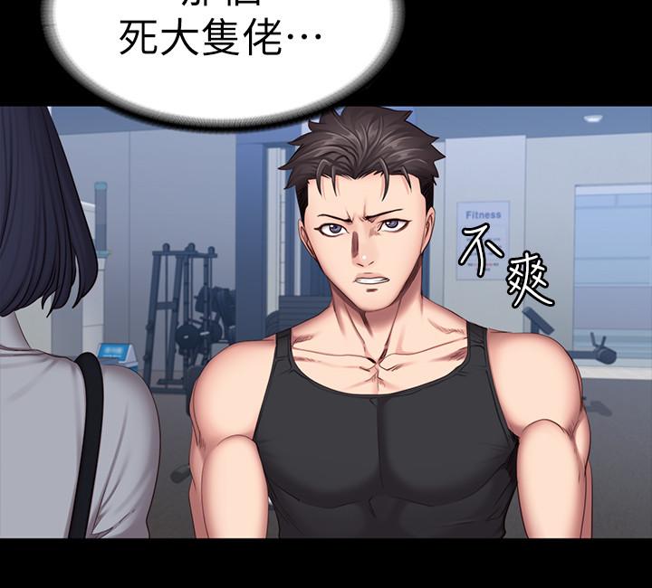 健身教练[h漫]韩漫全集-健身教练-第29話-新教練登場无删减无遮挡章节图片 