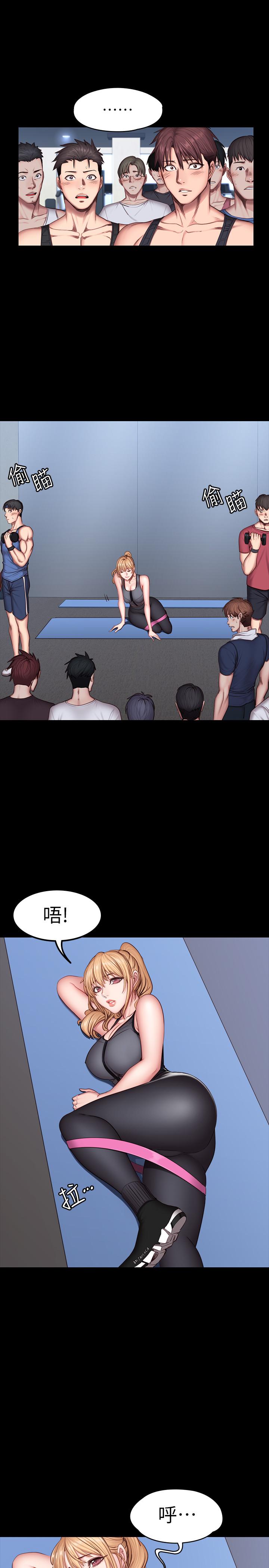 健身教练[h漫]韩漫全集-健身教练-第29話-新教練登場无删减无遮挡章节图片 