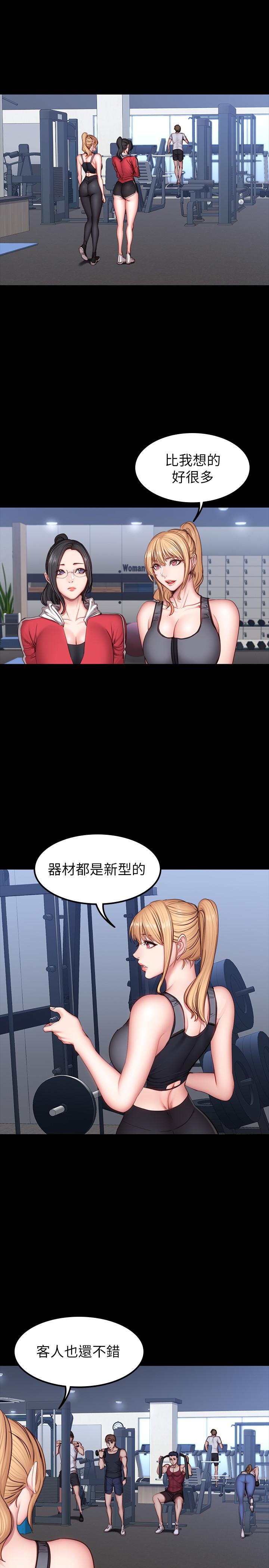 健身教练[h漫]韩漫全集-健身教练-第30話-搭訕劉俐雅的傑森組長无删减无遮挡章节图片 