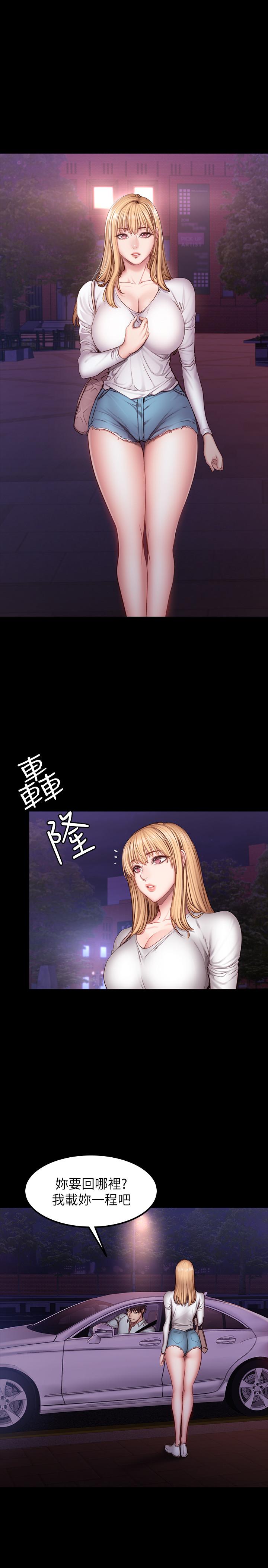 健身教练[h漫]韩漫全集-健身教练-第30話-搭訕劉俐雅的傑森組長无删减无遮挡章节图片 