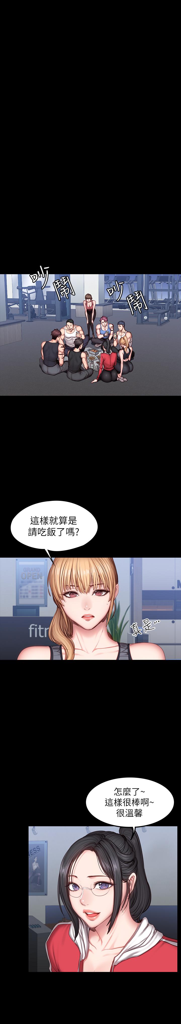 健身教练[h漫]韩漫全集-健身教练-第30話-搭訕劉俐雅的傑森組長无删减无遮挡章节图片 