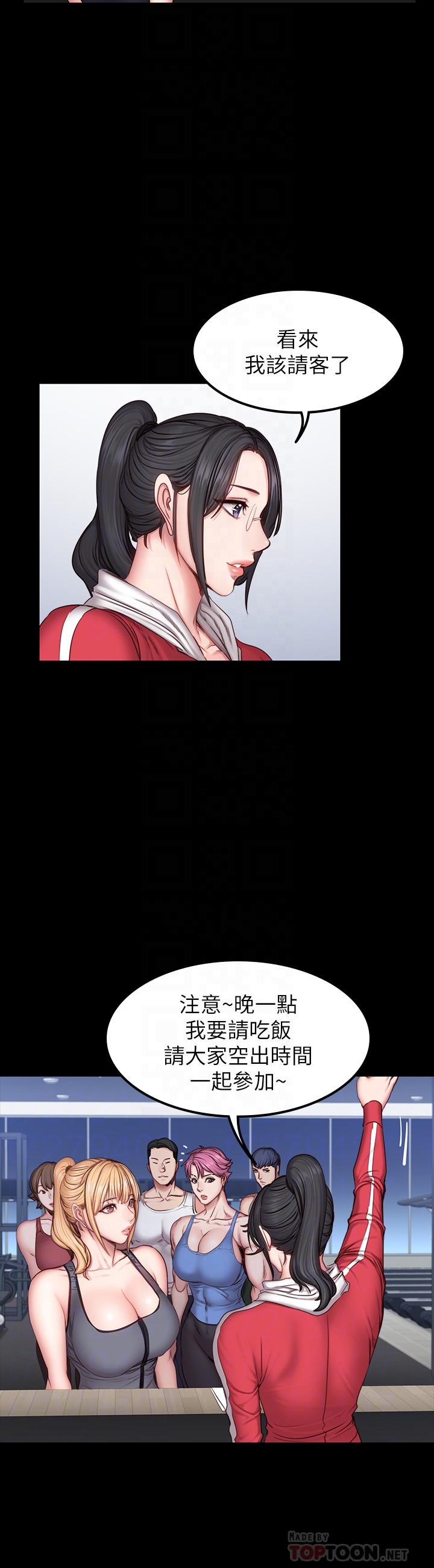 健身教练[h漫]韩漫全集-健身教练-第30話-搭訕劉俐雅的傑森組長无删减无遮挡章节图片 