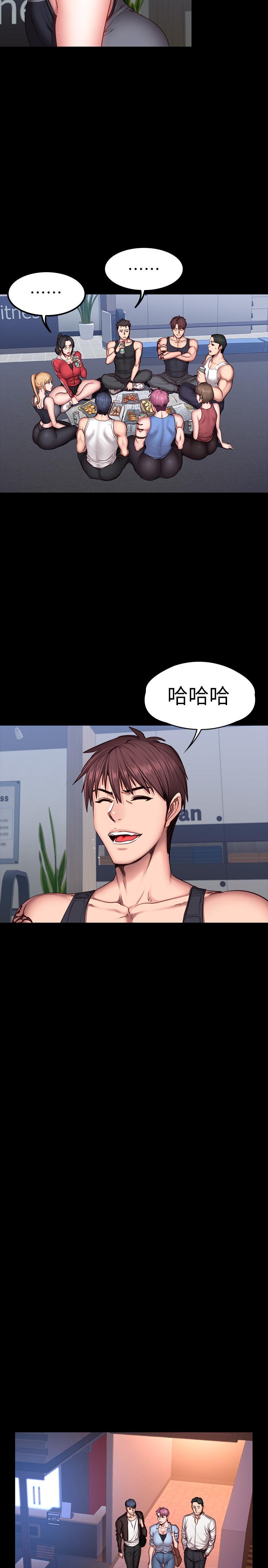 健身教练[h漫]韩漫全集-健身教练-第30話-搭訕劉俐雅的傑森組長无删减无遮挡章节图片 