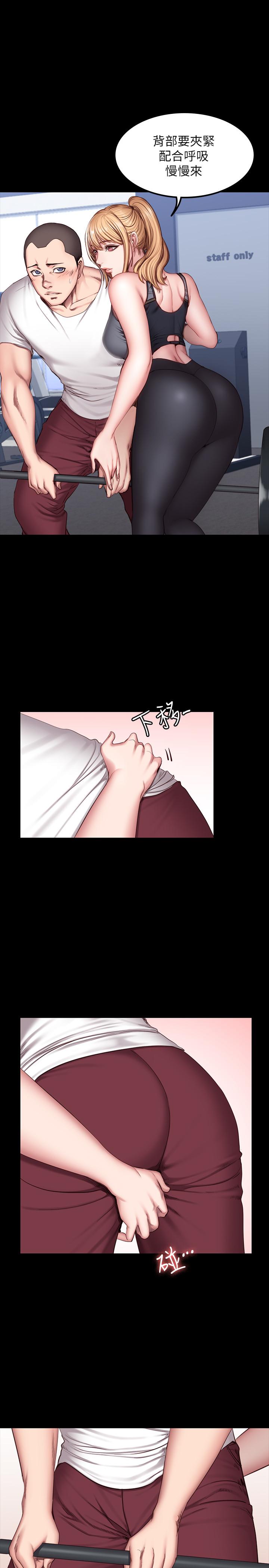 健身教练[h漫]韩漫全集-健身教练-第30話-搭訕劉俐雅的傑森組長无删减无遮挡章节图片 