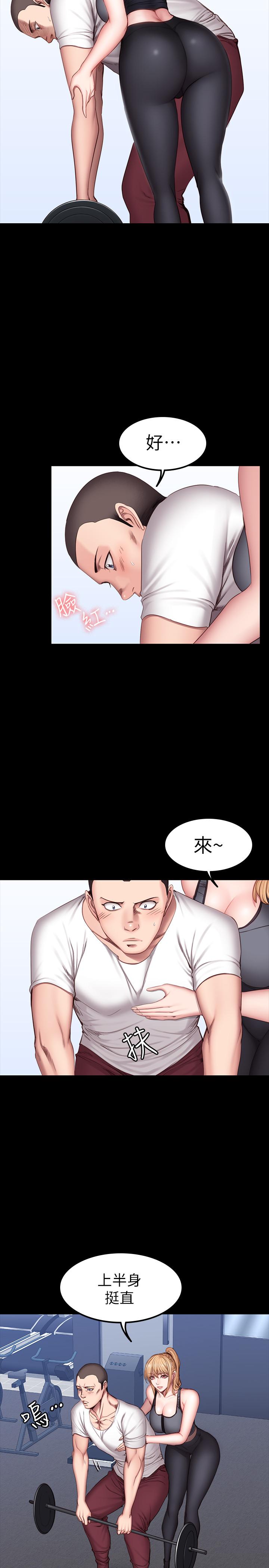 健身教练[h漫]韩漫全集-健身教练-第30話-搭訕劉俐雅的傑森組長无删减无遮挡章节图片 