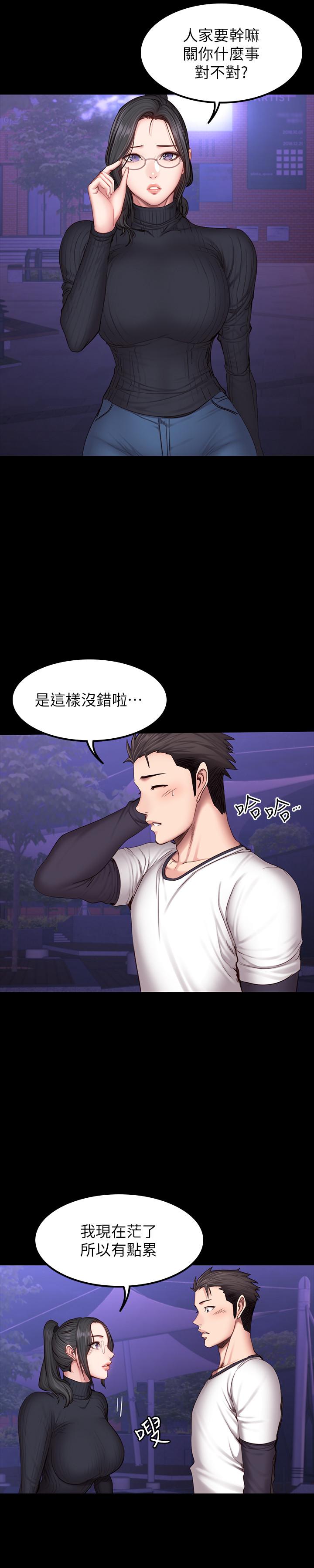 健身教练[h漫]韩漫全集-健身教练-第31話-叫我姐姐就好无删减无遮挡章节图片 