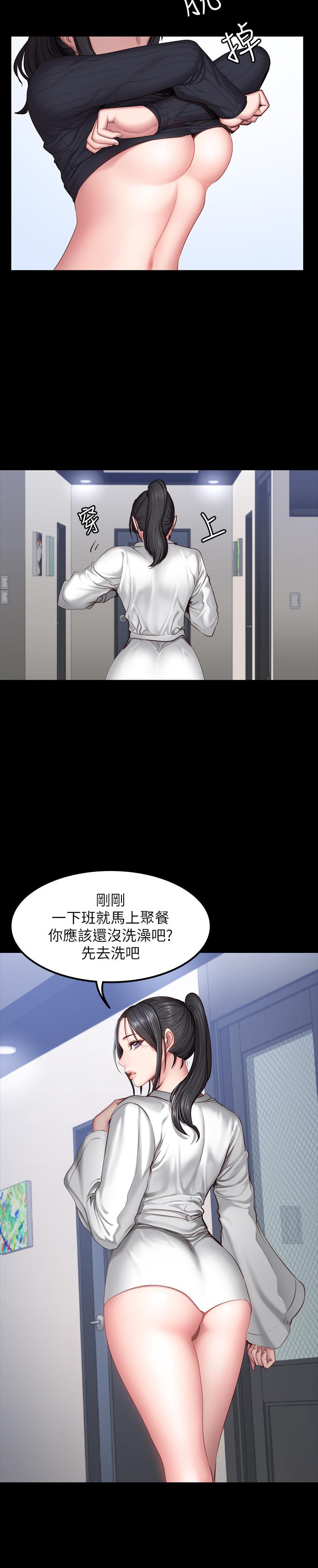 健身教练[h漫]韩漫全集-健身教练-第31話-叫我姐姐就好无删减无遮挡章节图片 