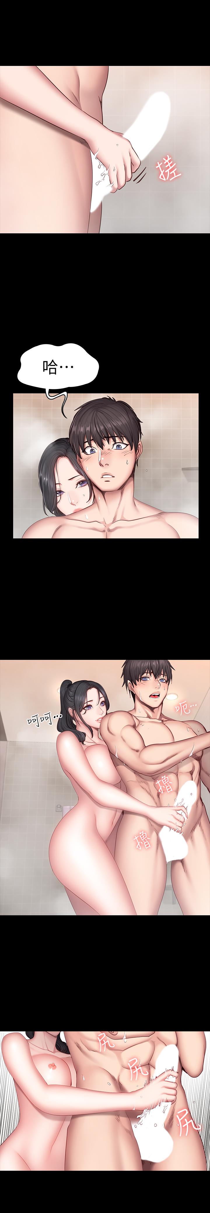 健身教练[h漫]韩漫全集-健身教练-第31話-叫我姐姐就好无删减无遮挡章节图片 