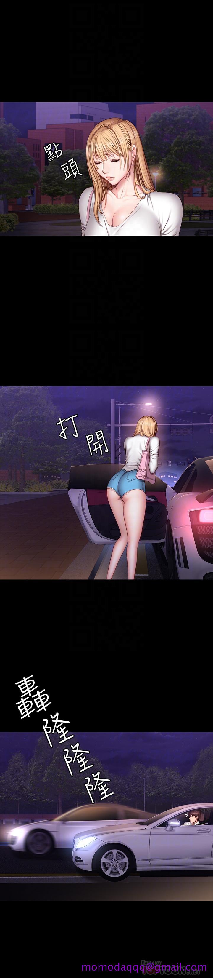 健身教练[h漫]韩漫全集-健身教练-第31話-叫我姐姐就好无删减无遮挡章节图片 