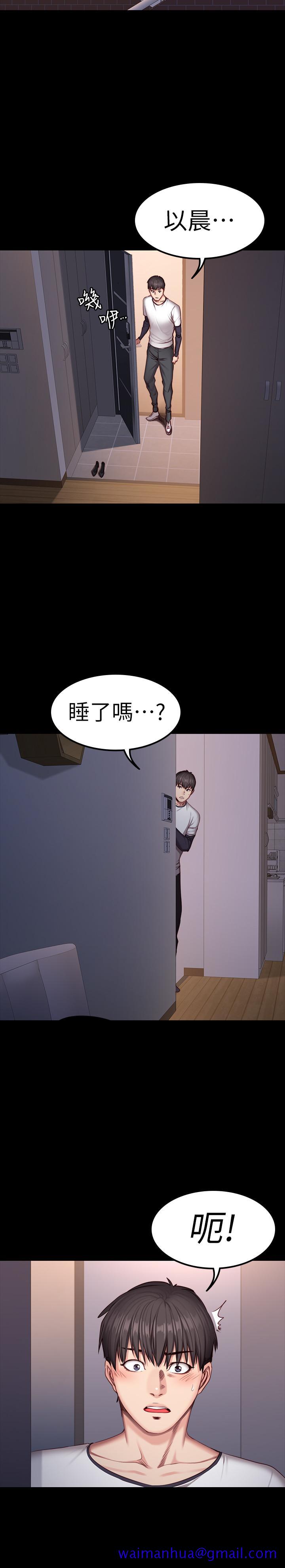 健身教练[h漫]韩漫全集-健身教练-第32話-和睡著的以晨獨處无删减无遮挡章节图片 