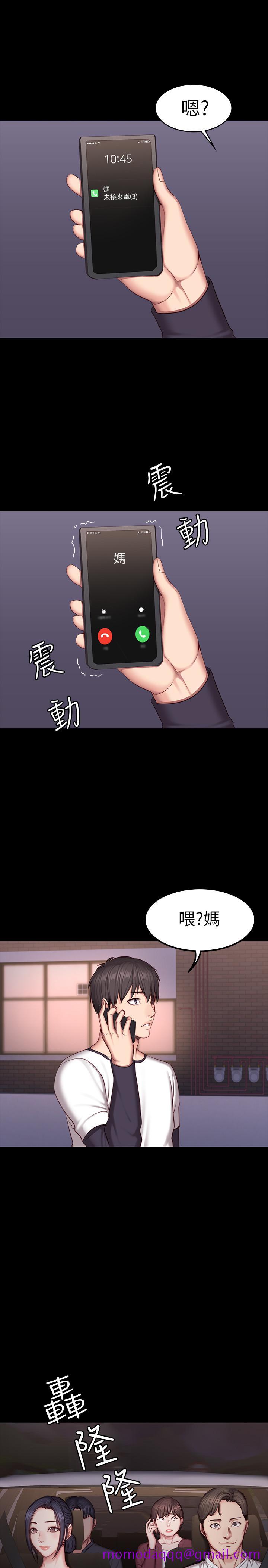 健身教练[h漫]韩漫全集-健身教练-第32話-和睡著的以晨獨處无删减无遮挡章节图片 