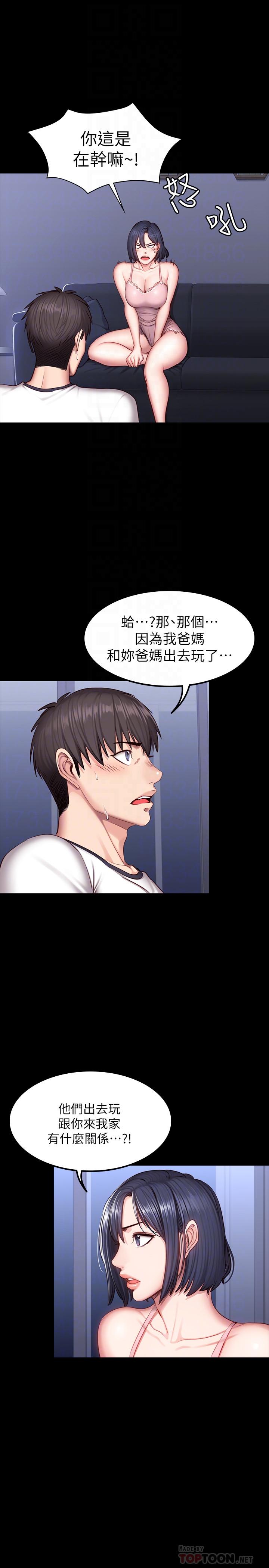 健身教练[h漫]韩漫全集-健身教练-第33話-想要擁抱以晨无删减无遮挡章节图片 