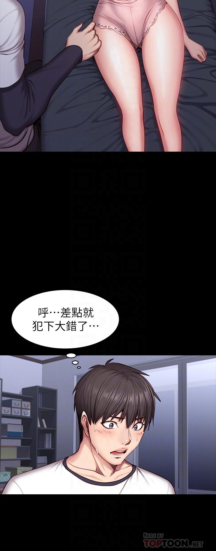健身教练[h漫]韩漫全集-健身教练-第33話-想要擁抱以晨无删减无遮挡章节图片 