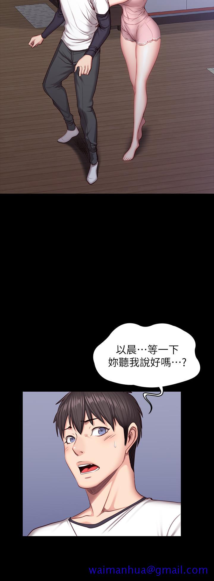 健身教练[h漫]韩漫全集-健身教练-第33話-想要擁抱以晨无删减无遮挡章节图片 