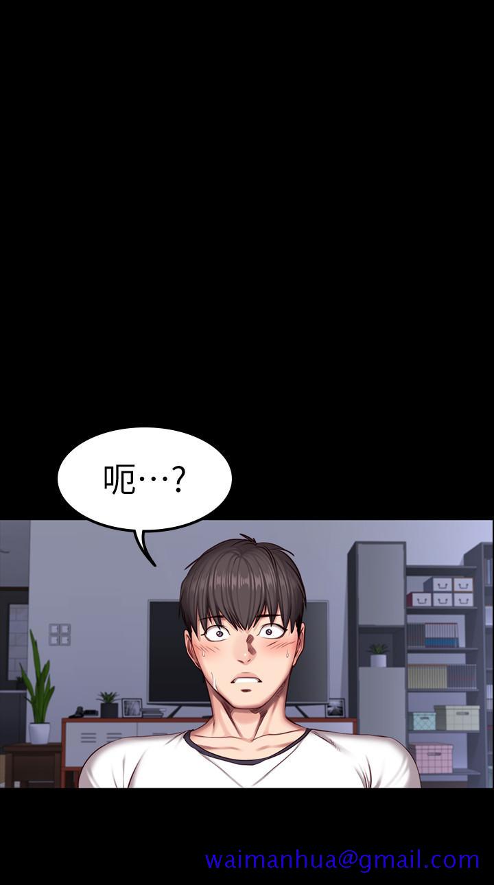 健身教练[h漫]韩漫全集-健身教练-第33話-想要擁抱以晨无删减无遮挡章节图片 