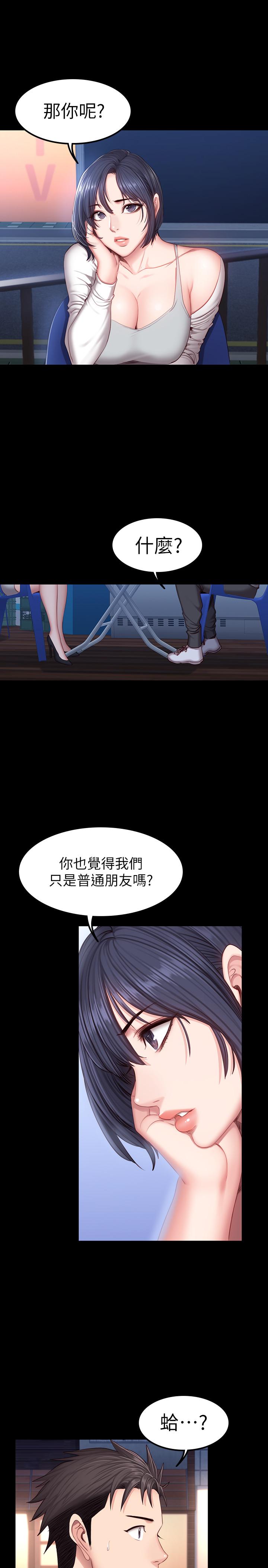 健身教练[h漫]韩漫全集-健身教练-第35話-所以我們是什麼關係无删减无遮挡章节图片 
