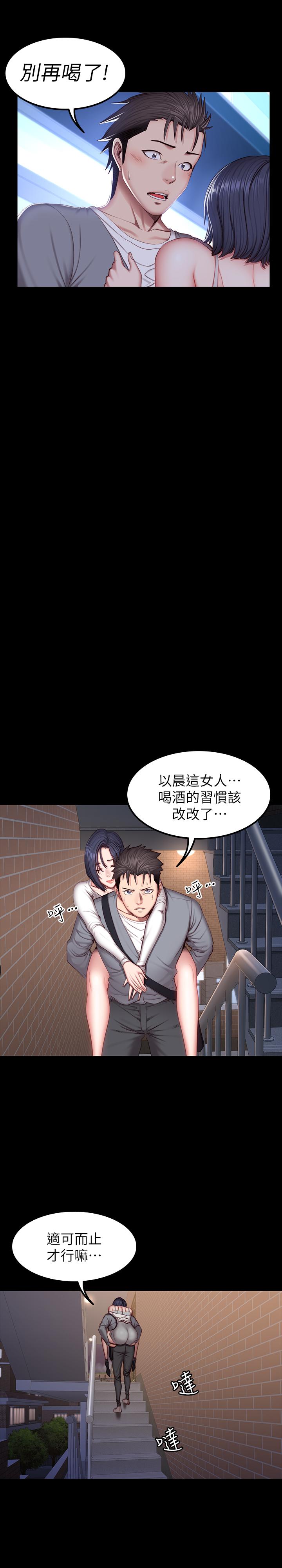 健身教练[h漫]韩漫全集-健身教练-第35話-所以我們是什麼關係无删减无遮挡章节图片 