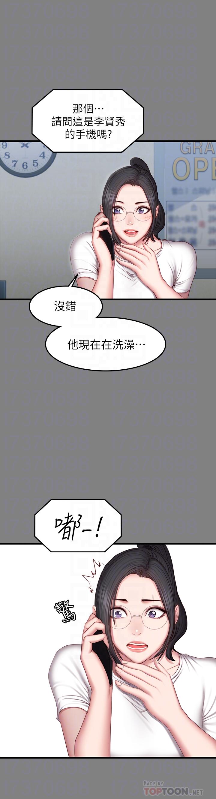 健身教练[h漫]韩漫全集-健身教练-第35話-所以我們是什麼關係无删减无遮挡章节图片 