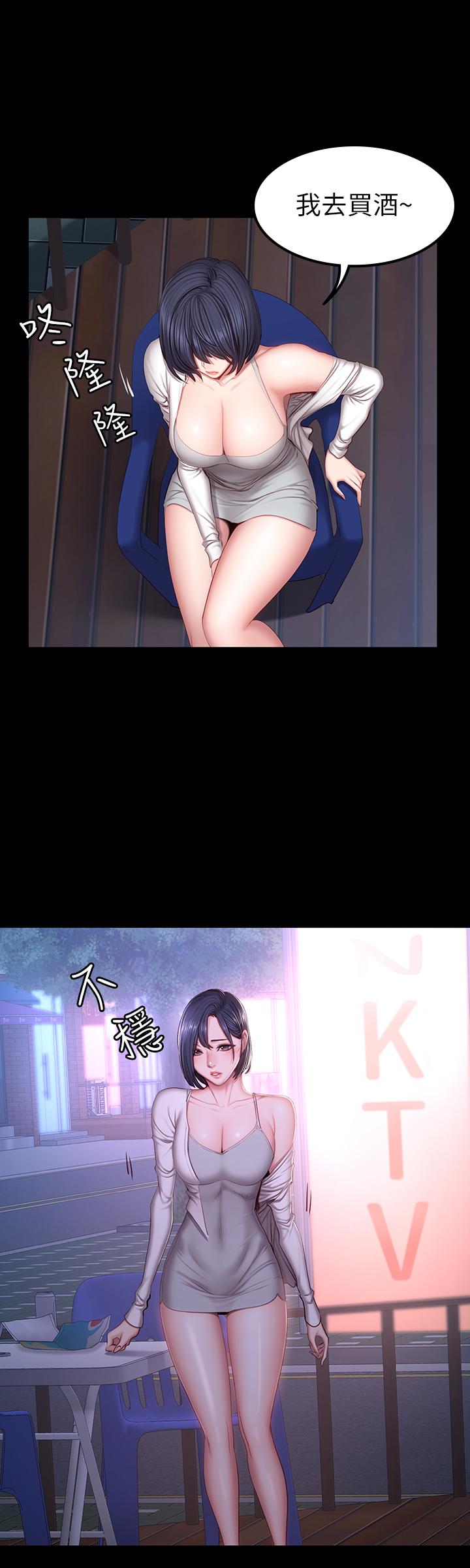 健身教练[h漫]韩漫全集-健身教练-第35話-所以我們是什麼關係无删减无遮挡章节图片 