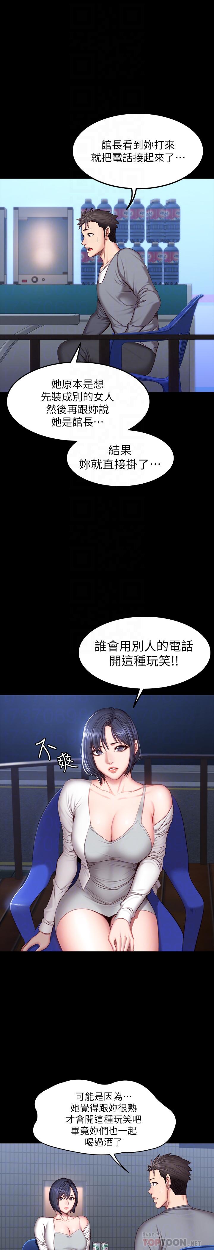 健身教练[h漫]韩漫全集-健身教练-第35話-所以我們是什麼關係无删减无遮挡章节图片 