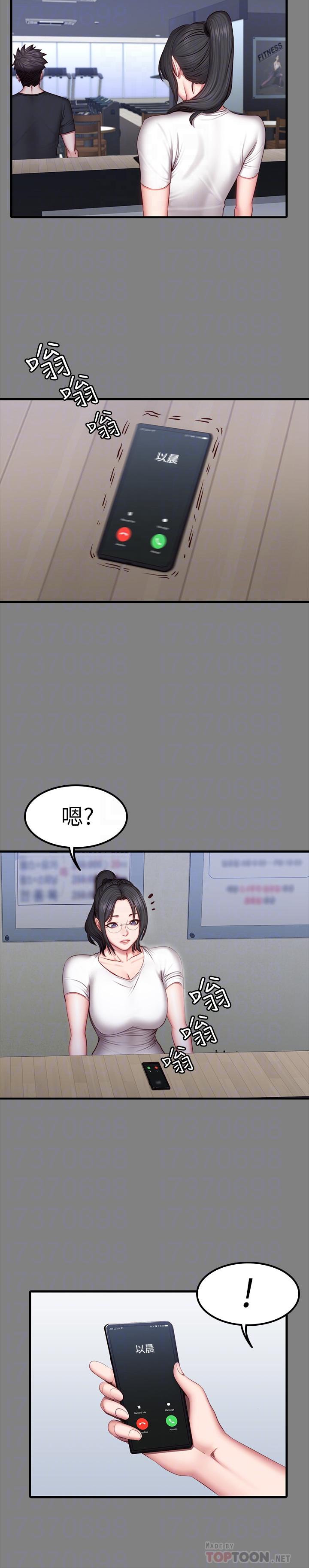 健身教练[h漫]韩漫全集-健身教练-第35話-所以我們是什麼關係无删减无遮挡章节图片 