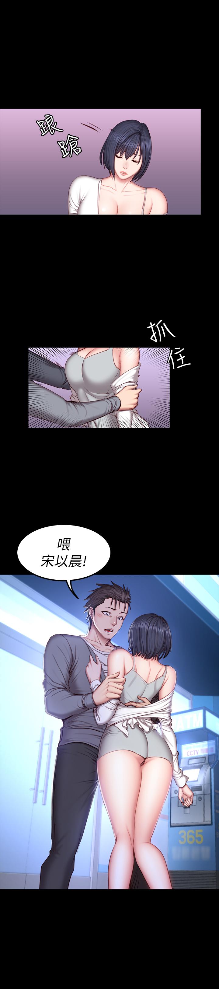 健身教练[h漫]韩漫全集-健身教练-第35話-所以我們是什麼關係无删减无遮挡章节图片 
