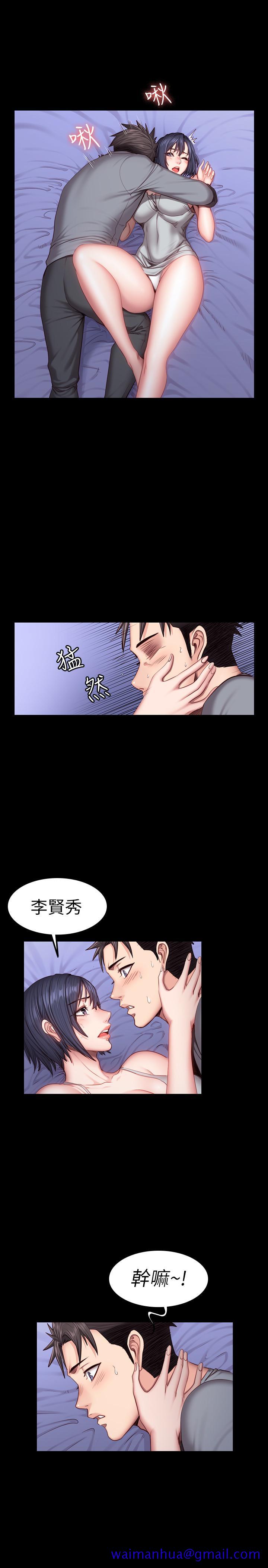 健身教练[h漫]韩漫全集-健身教练-第36話-我現在想先撫摸你无删减无遮挡章节图片 