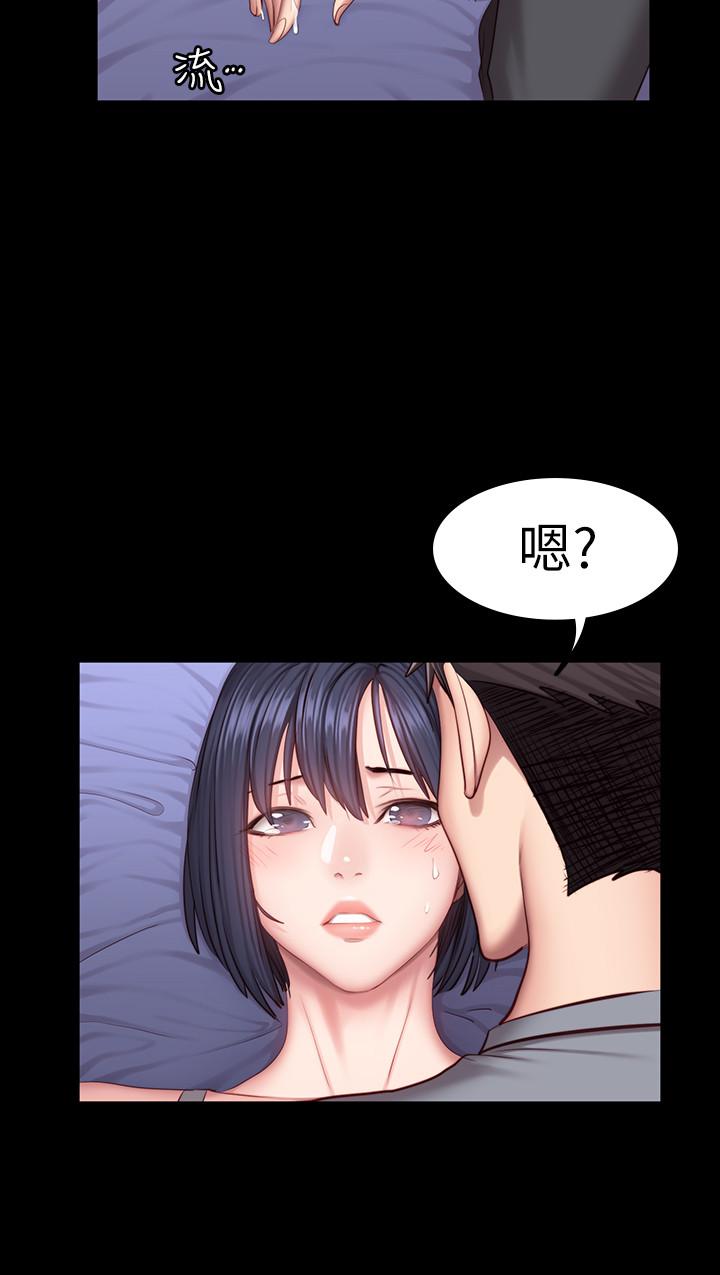 健身教练[h漫]韩漫全集-健身教练-第36話-我現在想先撫摸你无删减无遮挡章节图片 