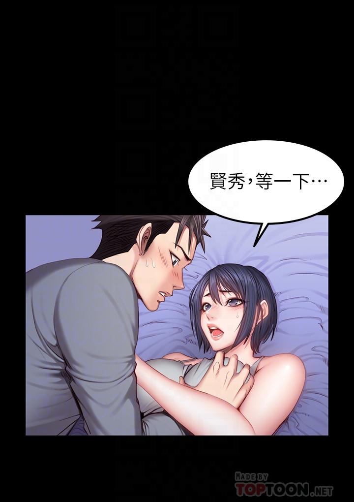 健身教练[h漫]韩漫全集-健身教练-第36話-我現在想先撫摸你无删减无遮挡章节图片 