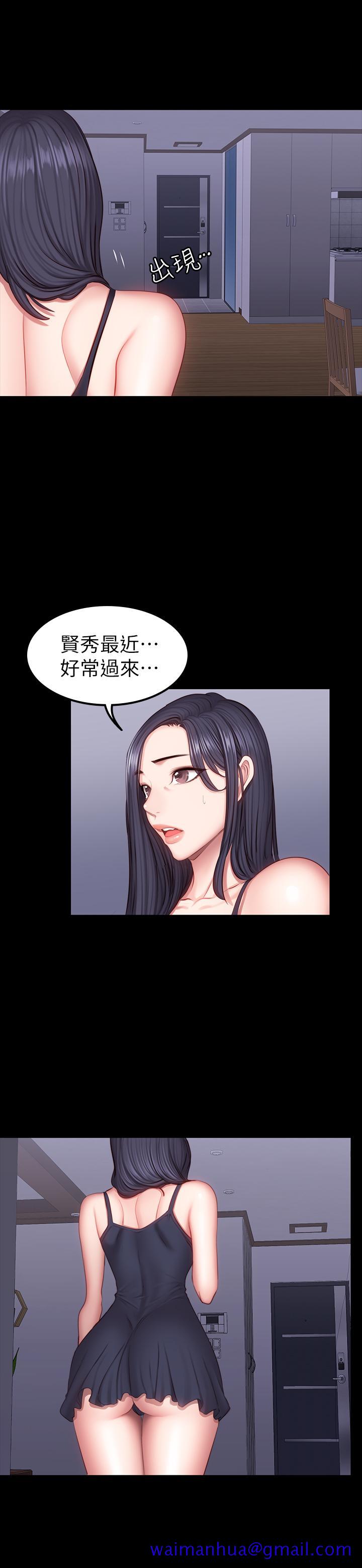 健身教练[h漫]韩漫全集-健身教练-第37話-和以晨度過了夢幻的一夜无删减无遮挡章节图片 