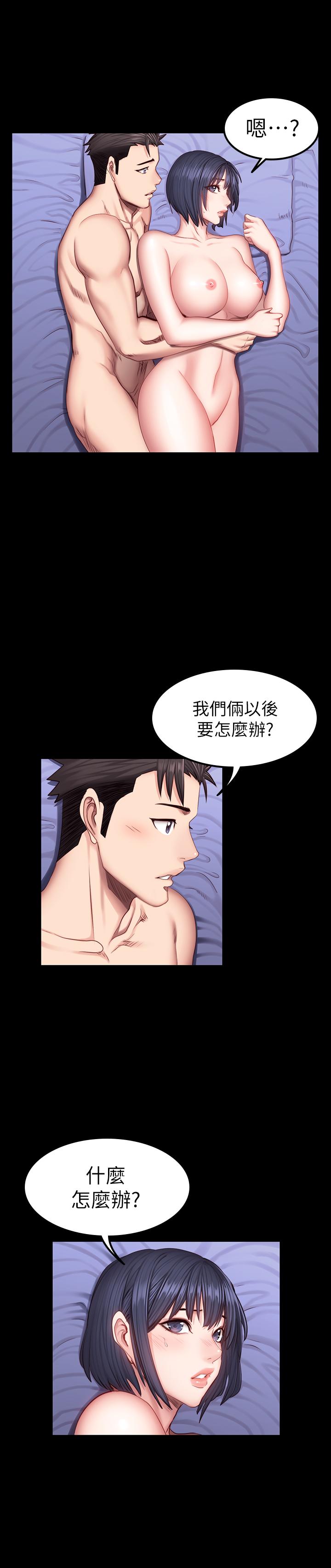 健身教练[h漫]韩漫全集-健身教练-第37話-和以晨度過了夢幻的一夜无删减无遮挡章节图片 