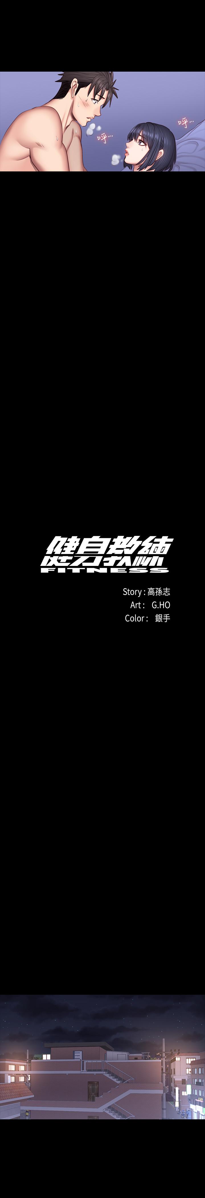 健身教练[h漫]韩漫全集-健身教练-第37話-和以晨度過了夢幻的一夜无删减无遮挡章节图片 