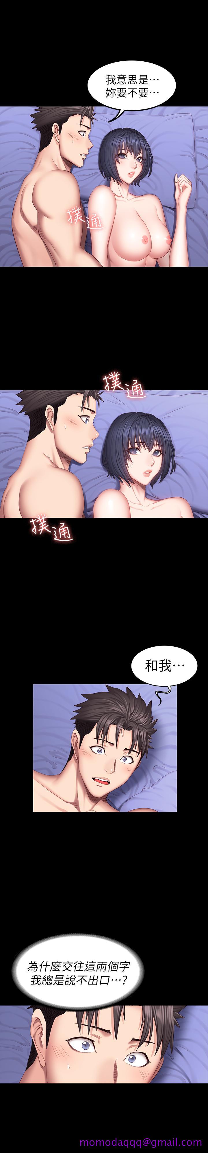 健身教练[h漫]韩漫全集-健身教练-第37話-和以晨度過了夢幻的一夜无删减无遮挡章节图片 