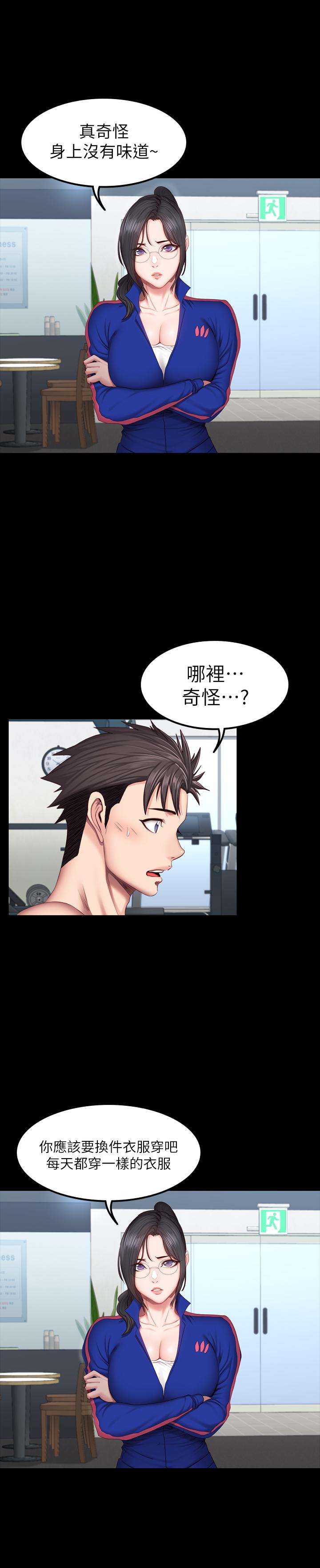 健身教练[h漫]韩漫全集-健身教练-第38話-教練，要不要喝一杯无删减无遮挡章节图片 