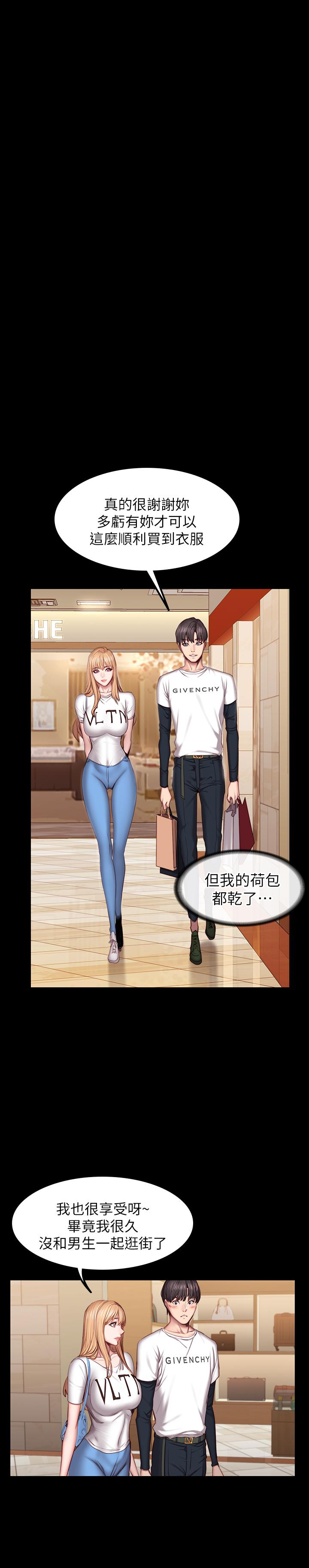 健身教练[h漫]韩漫全集-健身教练-第38話-教練，要不要喝一杯无删减无遮挡章节图片 