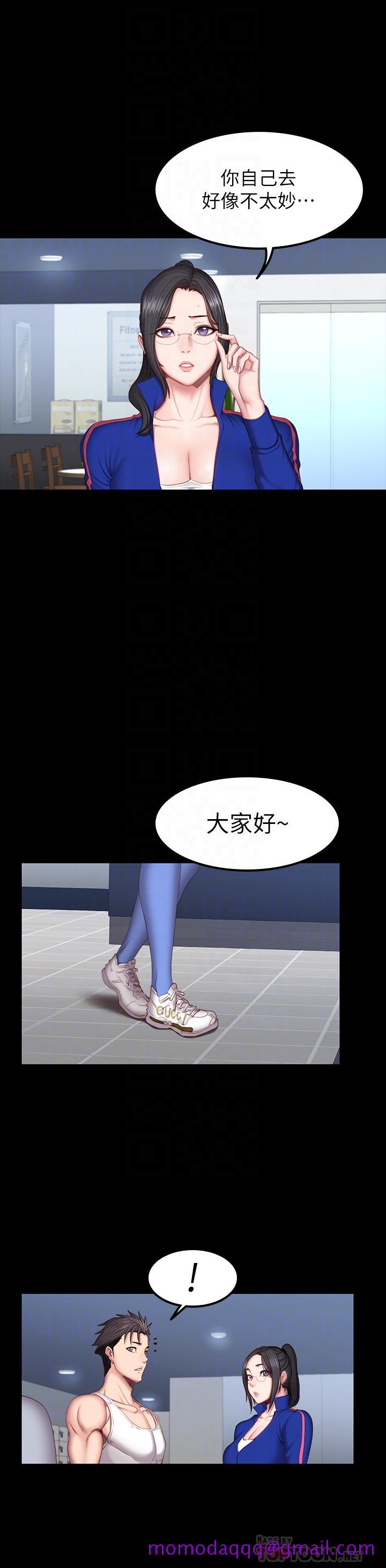 健身教练[h漫]韩漫全集-健身教练-第38話-教練，要不要喝一杯无删减无遮挡章节图片 