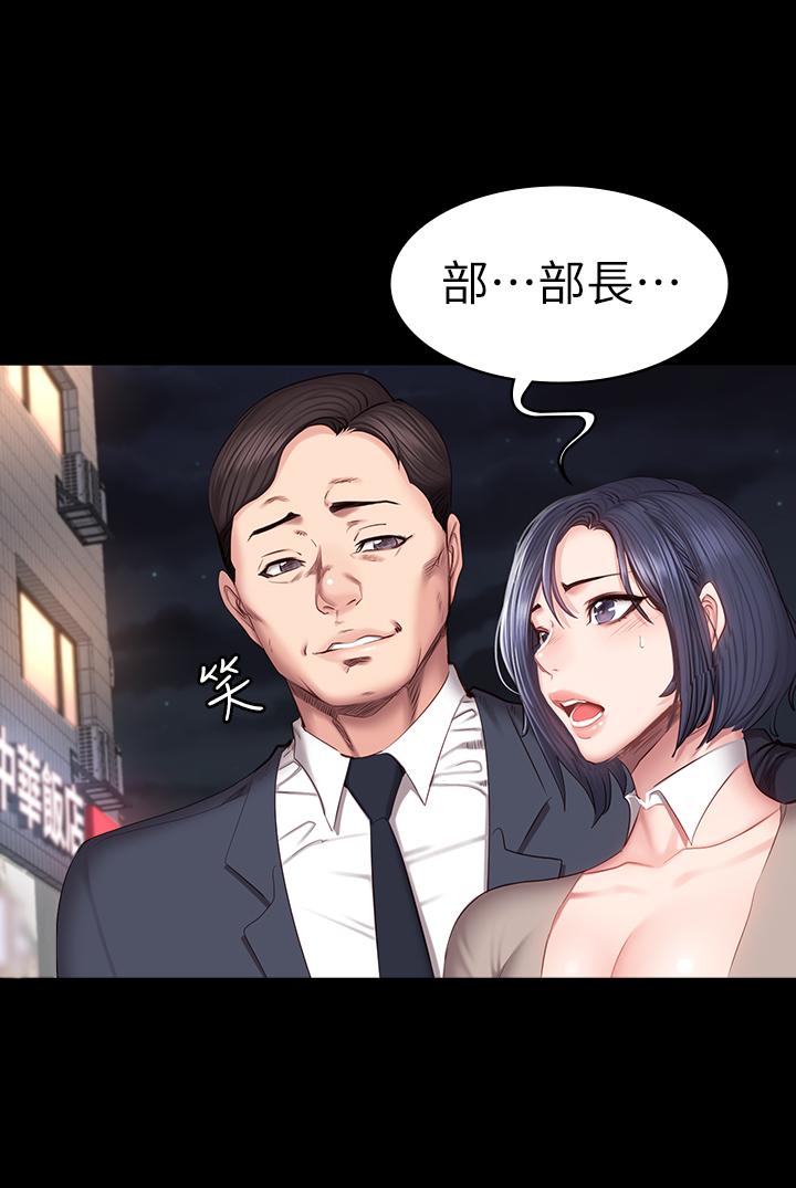 健身教练[h漫]韩漫全集-健身教练-第39話-以晨與俐雅的初次見面无删减无遮挡章节图片 