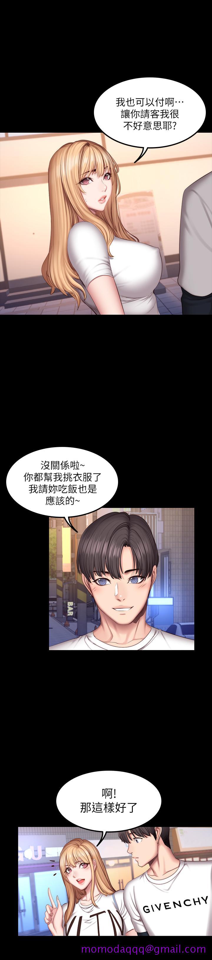 健身教练[h漫]韩漫全集-健身教练-第39話-以晨與俐雅的初次見面无删减无遮挡章节图片 