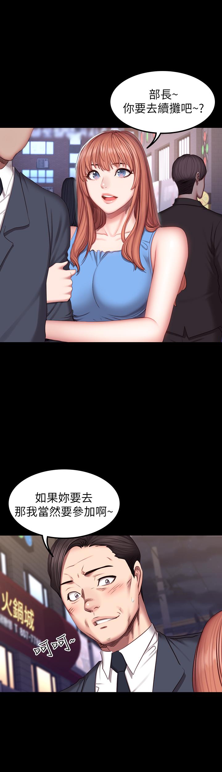 健身教练[h漫]韩漫全集-健身教练-第39話-以晨與俐雅的初次見面无删减无遮挡章节图片 