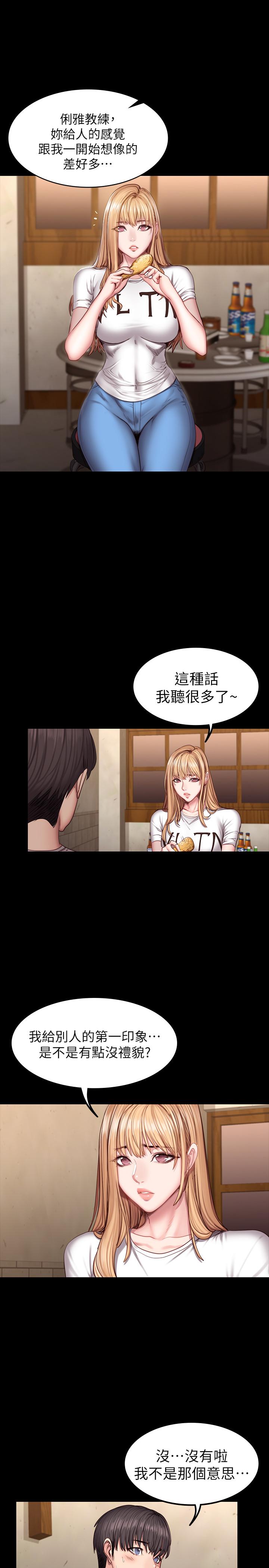 健身教练[h漫]韩漫全集-健身教练-第39話-以晨與俐雅的初次見面无删减无遮挡章节图片 