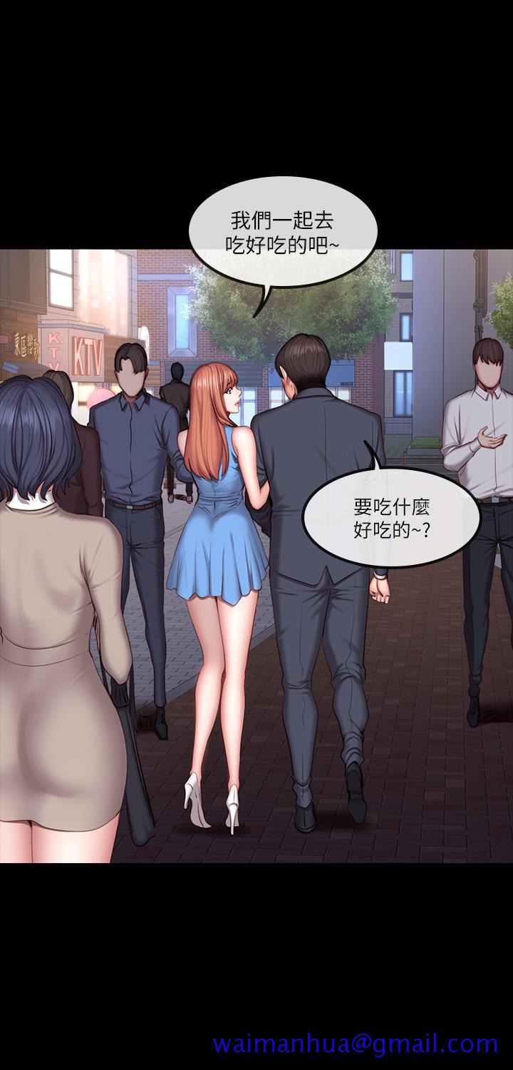 健身教练[h漫]韩漫全集-健身教练-第39話-以晨與俐雅的初次見面无删减无遮挡章节图片 