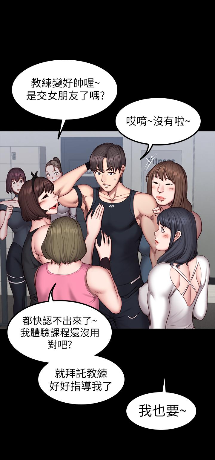 健身教练[h漫]韩漫全集-健身教练-第41話-挑逗以晨媽媽的傑森无删减无遮挡章节图片 