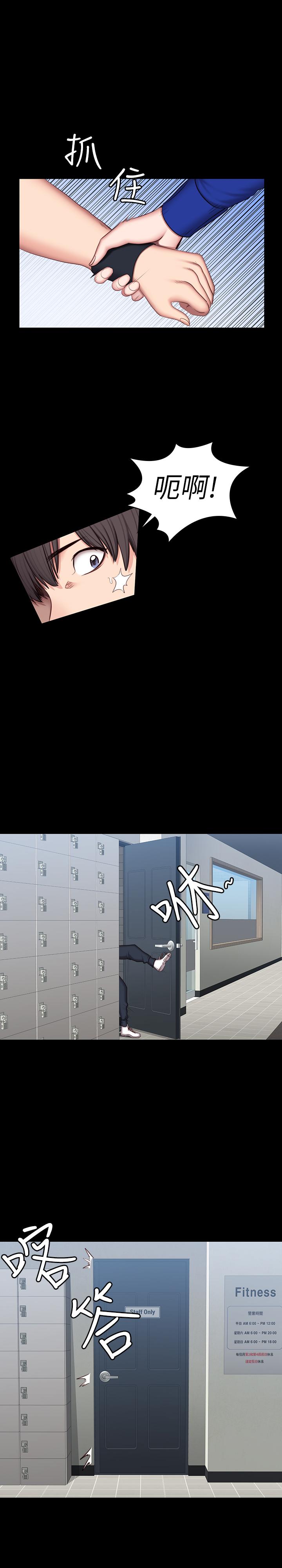 健身教练[h漫]韩漫全集-健身教练-第41話-挑逗以晨媽媽的傑森无删减无遮挡章节图片 