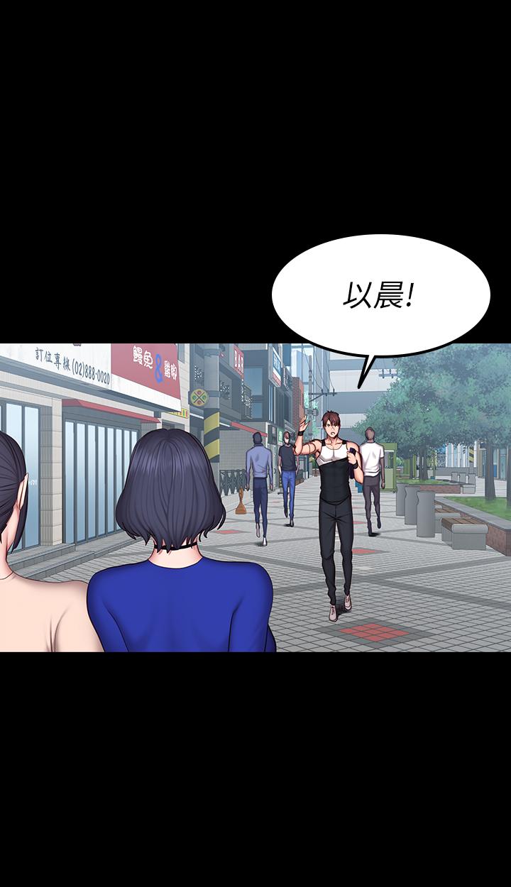 健身教练[h漫]韩漫全集-健身教练-第41話-挑逗以晨媽媽的傑森无删减无遮挡章节图片 
