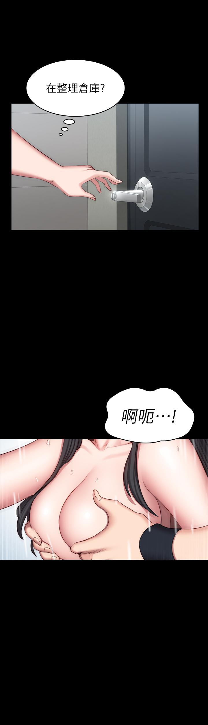 健身教练[h漫]韩漫全集-健身教练-第42話-瞞著劉俐雅偷偷密會无删减无遮挡章节图片 
